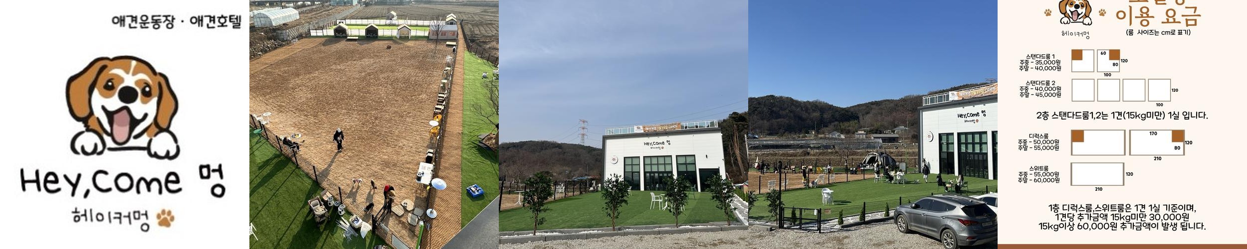 당진 대형 카페 베스트 추천 리스트 TOP 6 당진 대형 카페 베스트 추천 리스트 TOP 6