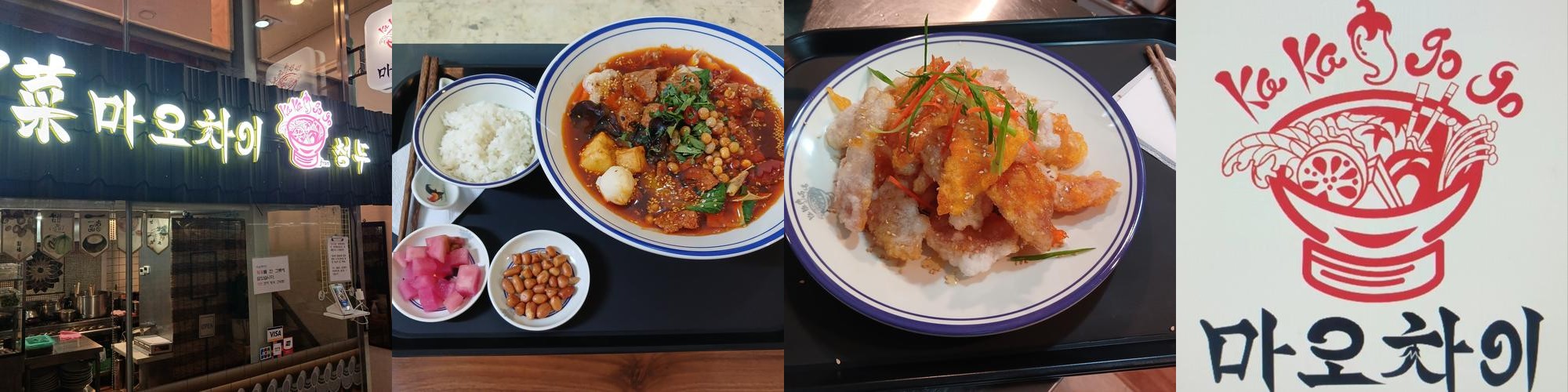 강남역 소고기집 베스트 추천 리스트 TOP 10