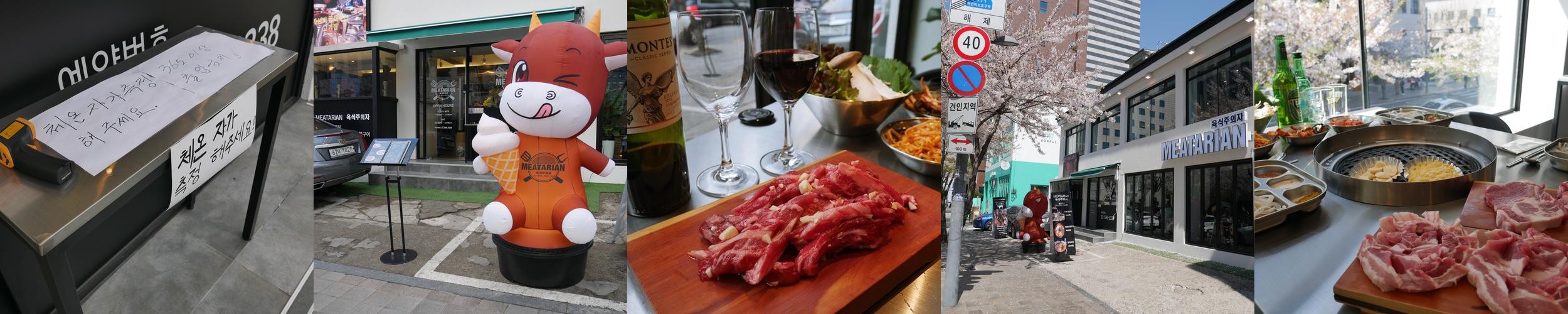 강남역 소고기집 베스트 추천 리스트 TOP 10