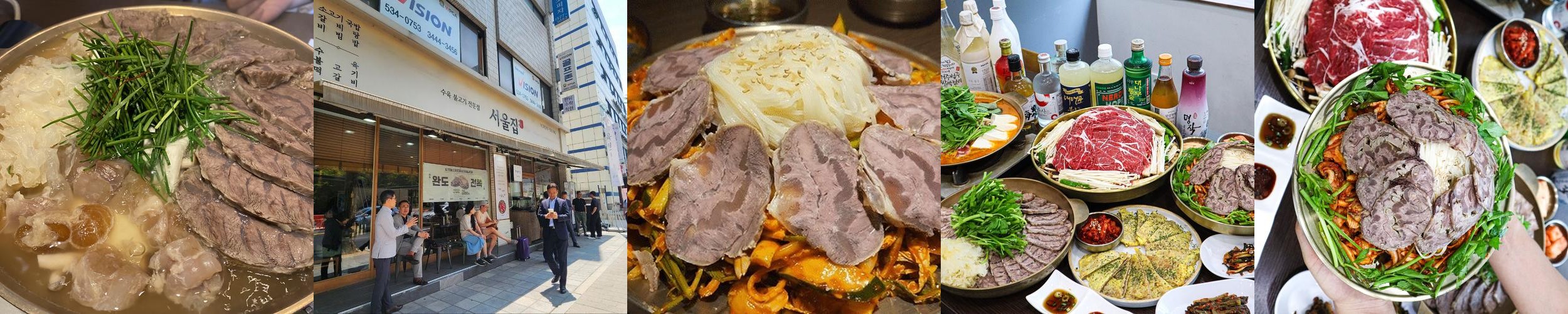 강남역 소고기집 베스트 추천 리스트 TOP 10