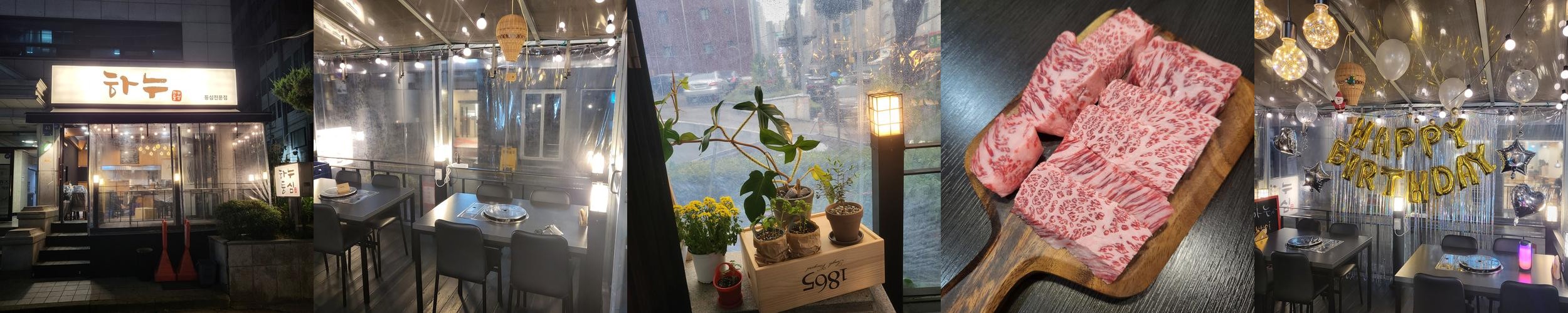 강남역 소고기집 베스트 추천 리스트 TOP 10