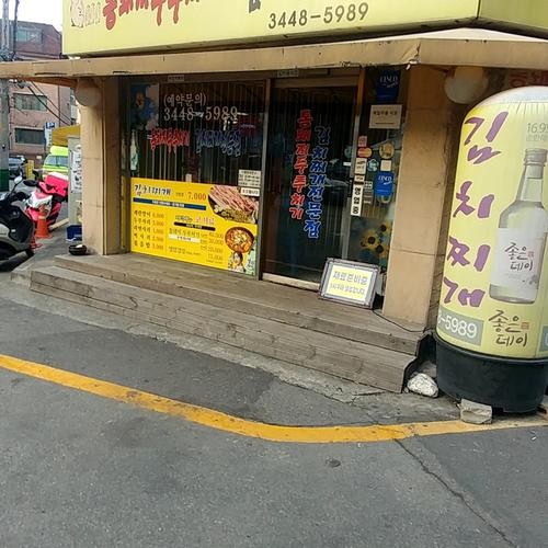 강남역 소고기집 베스트 추천 리스트 TOP 10