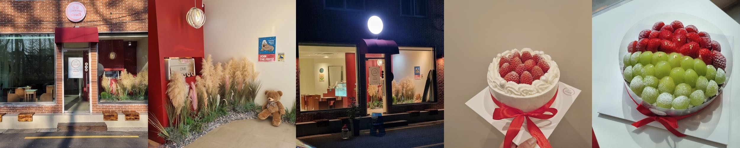 슬로우비: 진주 평거동의 아늑한 카페|진주 평거동 카페 추천 슬로우비: 진주 평거동의 아늑한 카페