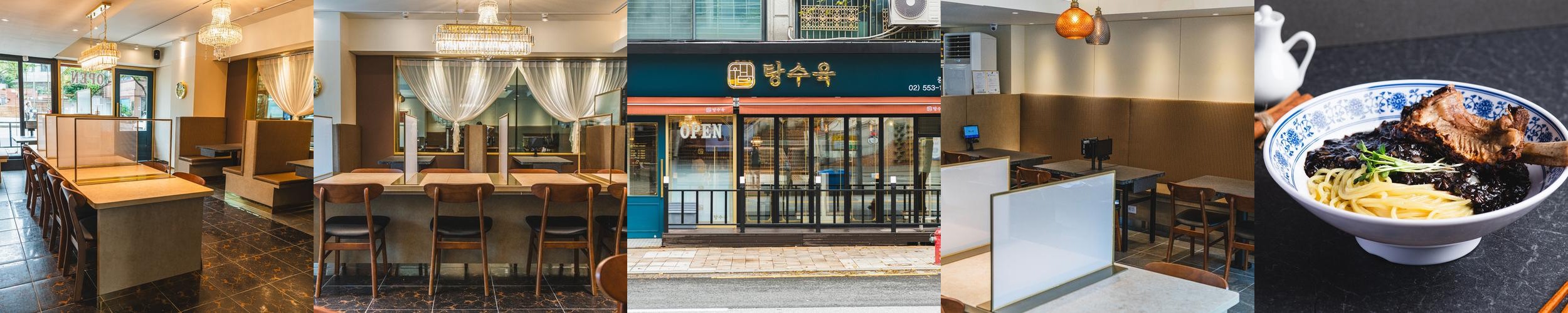 강남역 중국집 베스트 추천 리스트 TOP 10 강남역 중국집 베스트 추천 리스트 TOP 10