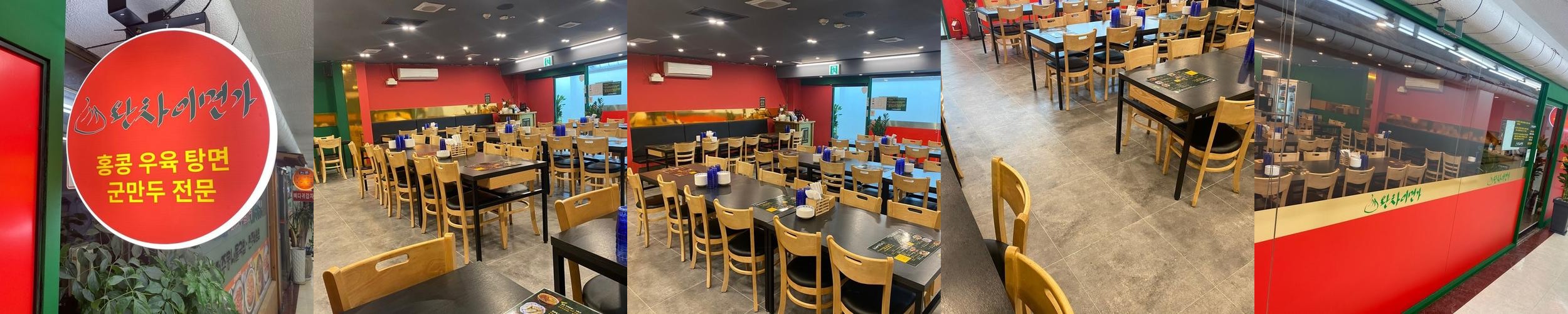 강남역 중국집 베스트 추천 리스트 TOP 10 강남역 중국집 베스트 추천 리스트 TOP 10