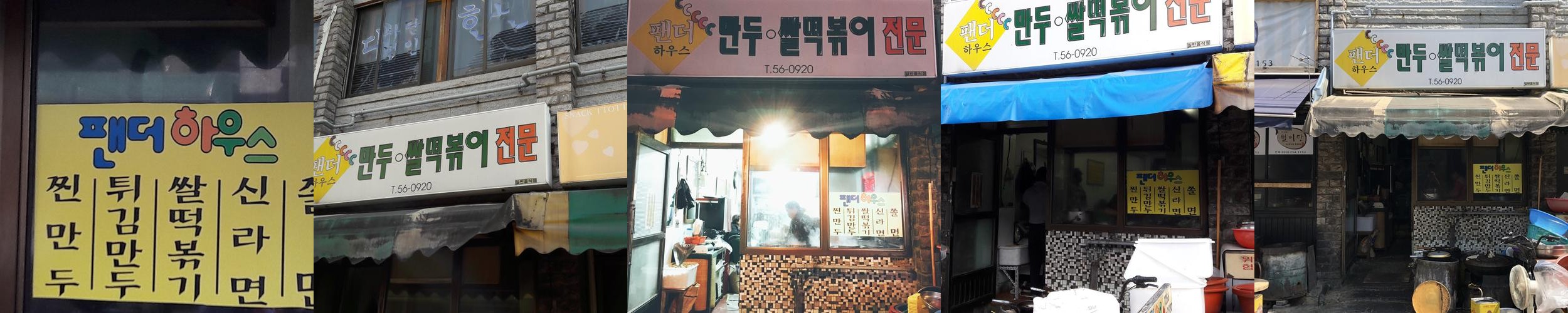 춘천 공지천 맛집 베스트 추천 리스트 TOP 10 춘천 공지천 맛집 베스트 추천 리스트 TOP 10