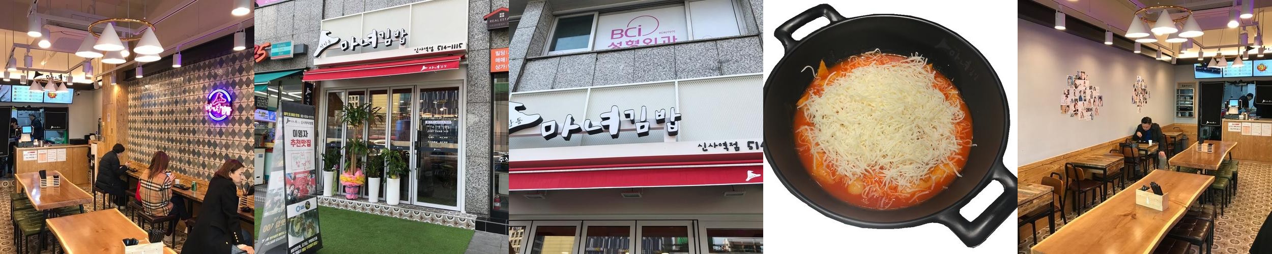 잠원 맛집 베스트 추천 리스트 TOP 10 잠원 맛집 베스트 추천 리스트 TOP 10