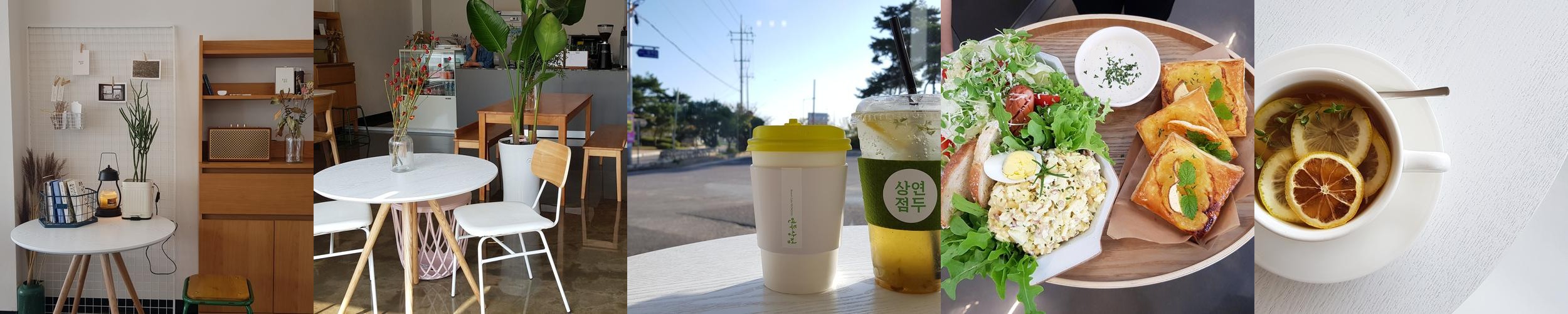 연두상점: 건강한 브런치의 매력|남평 카페 추천 연두상점: 건강한 브런치의 매력