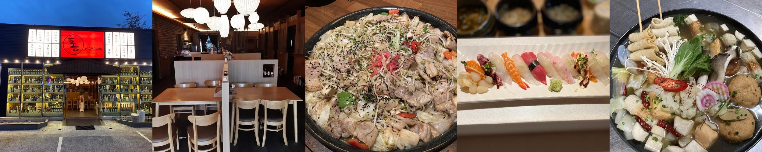 울산 오마카세 베스트 추천 리스트 TOP 10