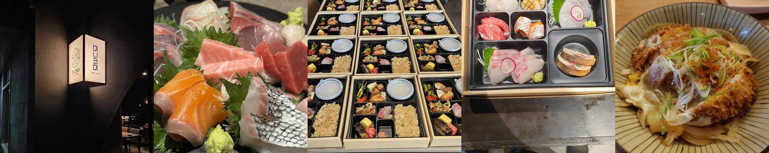 해운대 오마카세 베스트 추천 리스트 TOP 10