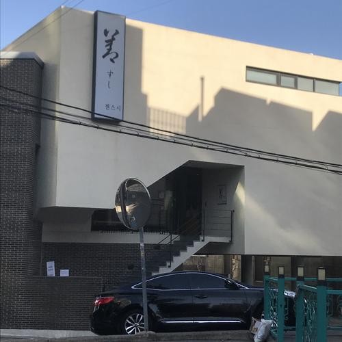 해운대 오마카세 베스트 추천 리스트 TOP 10