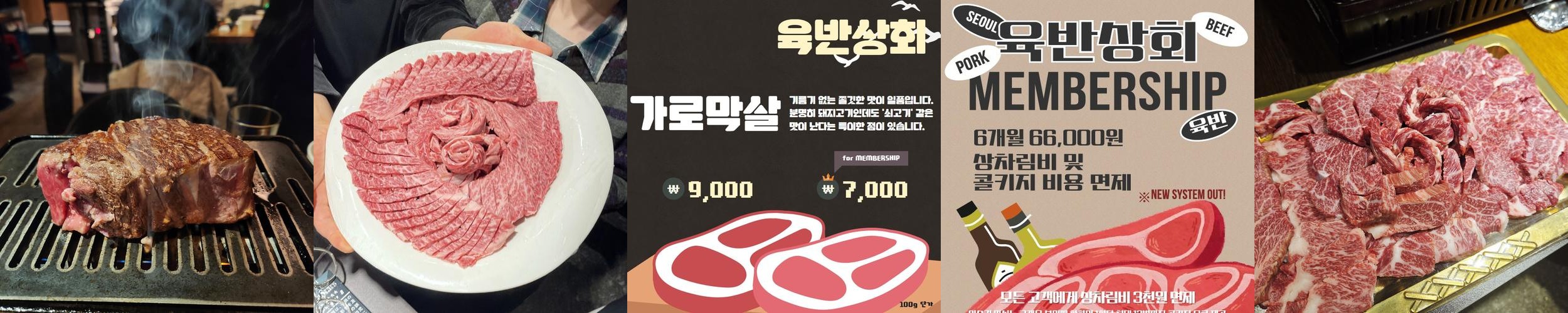 서울 한우 오마카세 베스트 추천 리스트 TOP 10 서울 한우 오마카세 베스트 추천 리스트 TOP 10