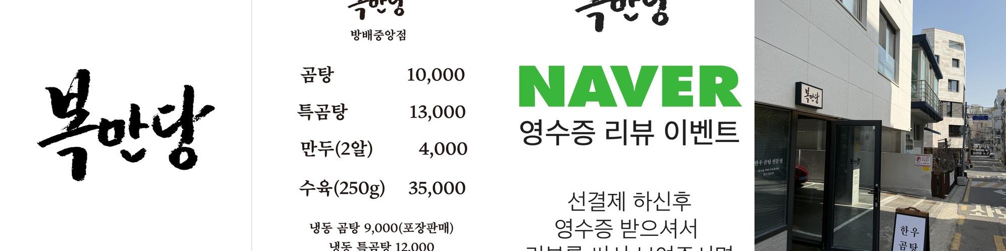 서울 한우 오마카세 베스트 추천 리스트 TOP 10 서울 한우 오마카세 베스트 추천 리스트 TOP 10