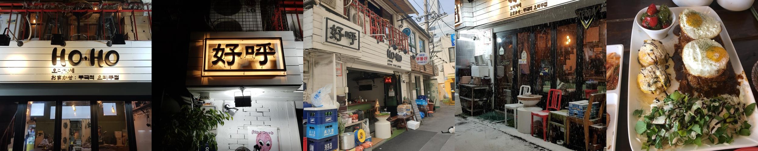종로 오마카세 베스트 추천 리스트 TOP 10