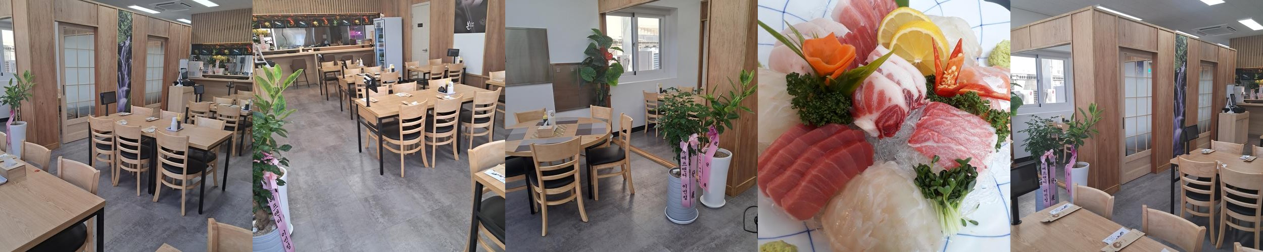 세종 오마카세 베스트 추천 리스트 TOP 8