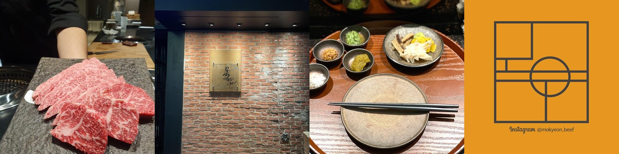 서울 소고기 오마카세 베스트 추천 리스트 TOP 10 서울 소고기 오마카세 베스트 추천 리스트 TOP 10