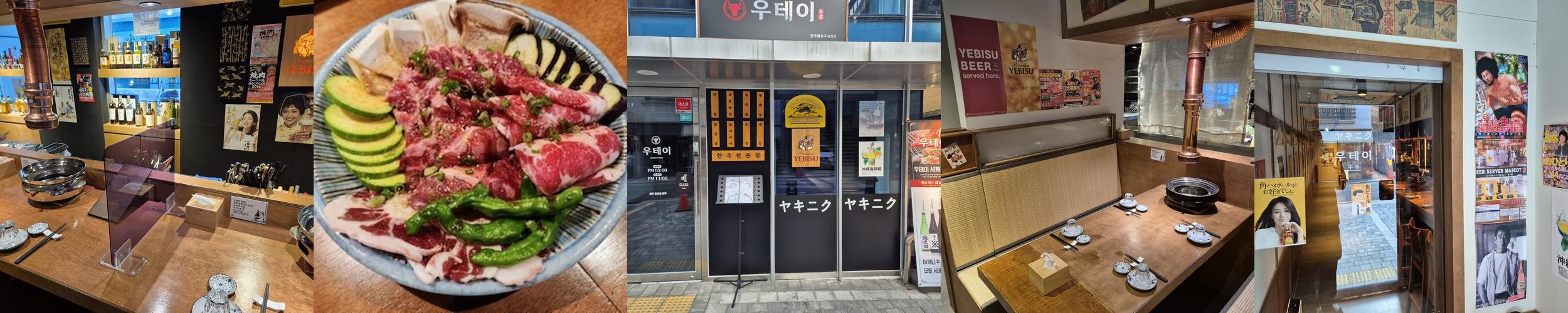 서울 소고기 오마카세 베스트 추천 리스트 TOP 10 서울 소고기 오마카세 베스트 추천 리스트 TOP 10