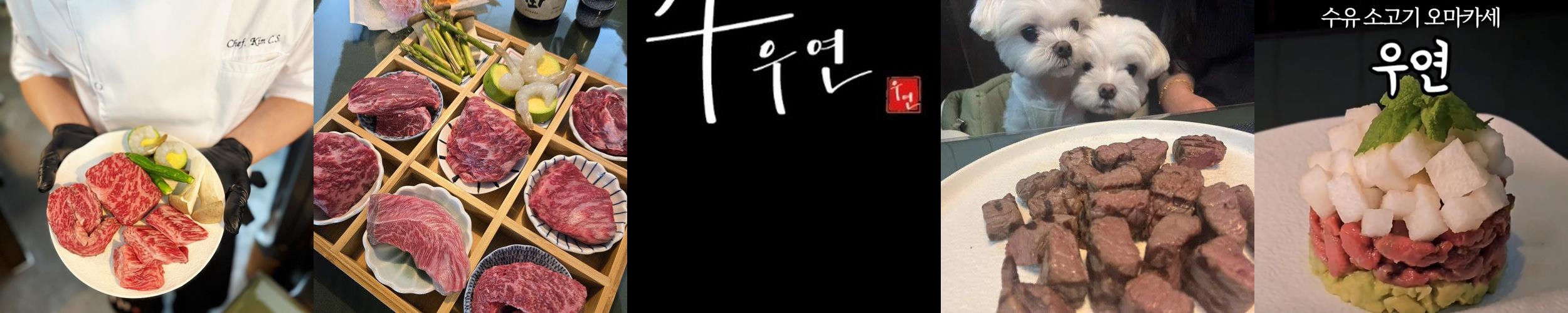 서울 소고기 오마카세 베스트 추천 리스트 TOP 10 서울 소고기 오마카세 베스트 추천 리스트 TOP 10