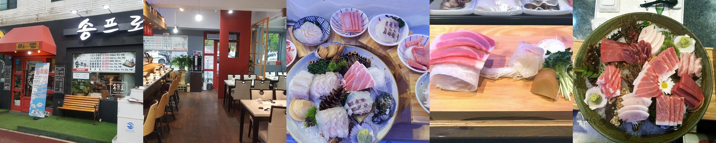 김해 오마카세 베스트 추천 리스트 TOP 10