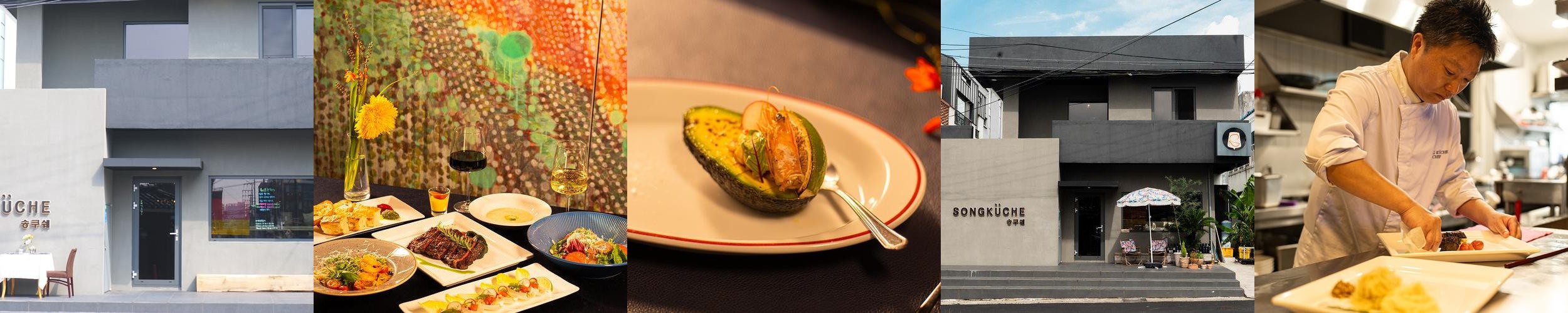 제주 파인다이닝 베스트 추천 리스트 TOP 10