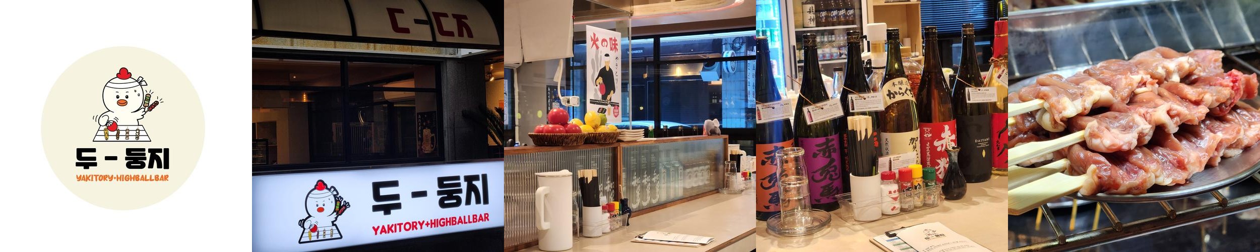 제주 오마카세 맛집 베스트 추천 리스트 TOP 10