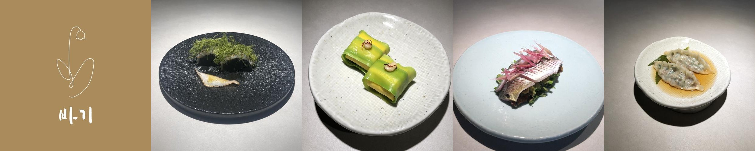 해운대 파인다이닝 베스트 추천 리스트 TOP 2