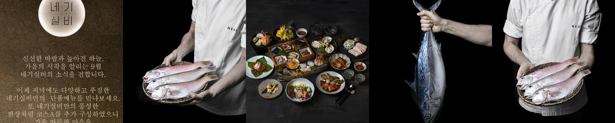 종각 오마카세 맛집 베스트 추천 리스트 TOP 2