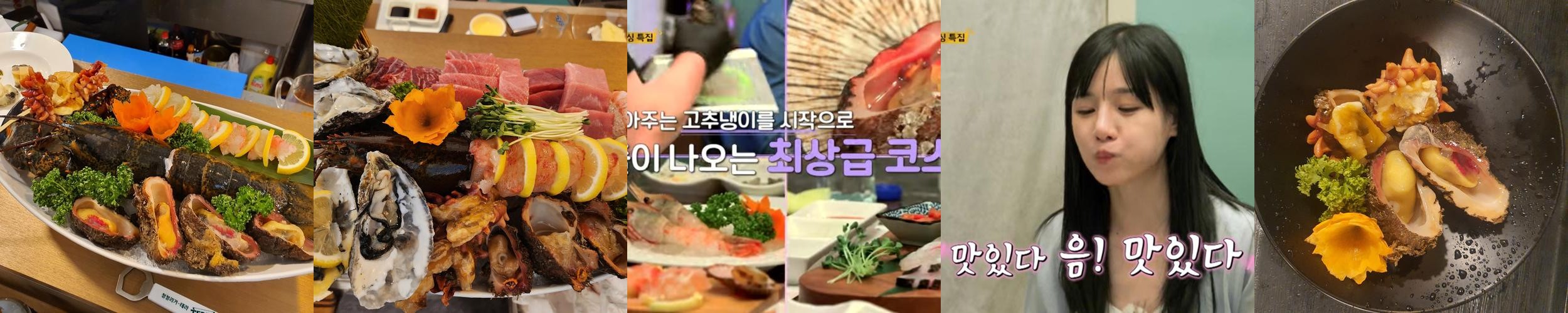 통영 오마카세 베스트 추천 리스트 TOP 10