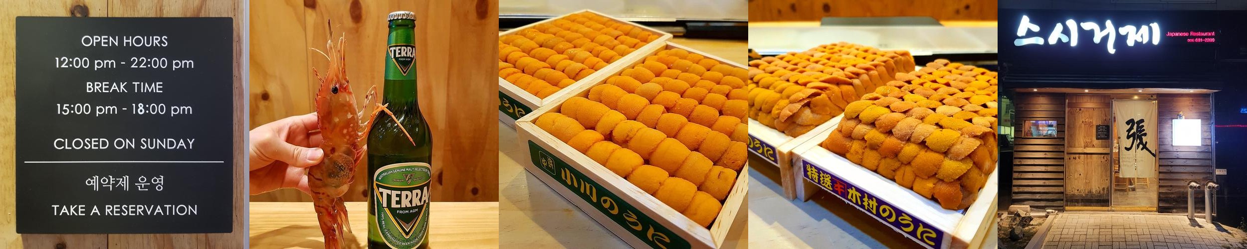 통영 오마카세 베스트 추천 리스트 TOP 10