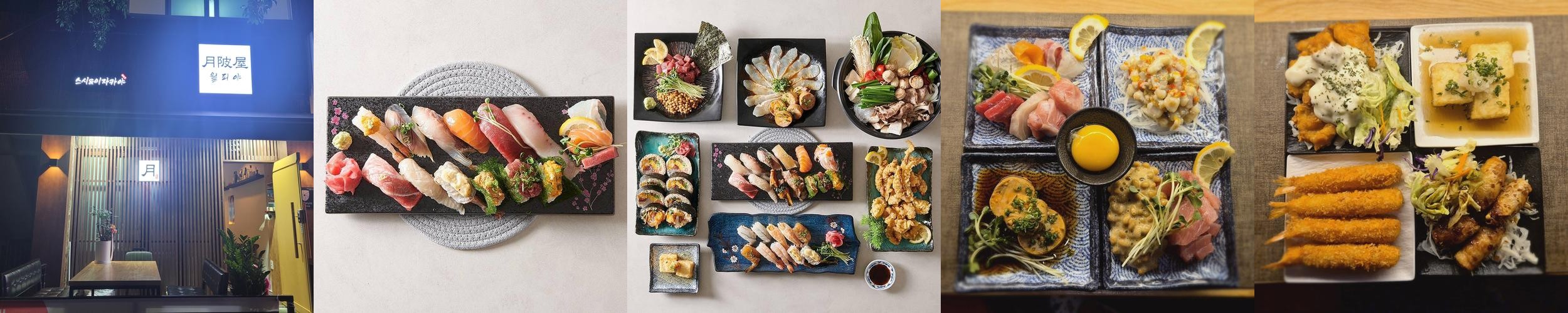 시흥 오마카세 베스트 추천 리스트 TOP 10