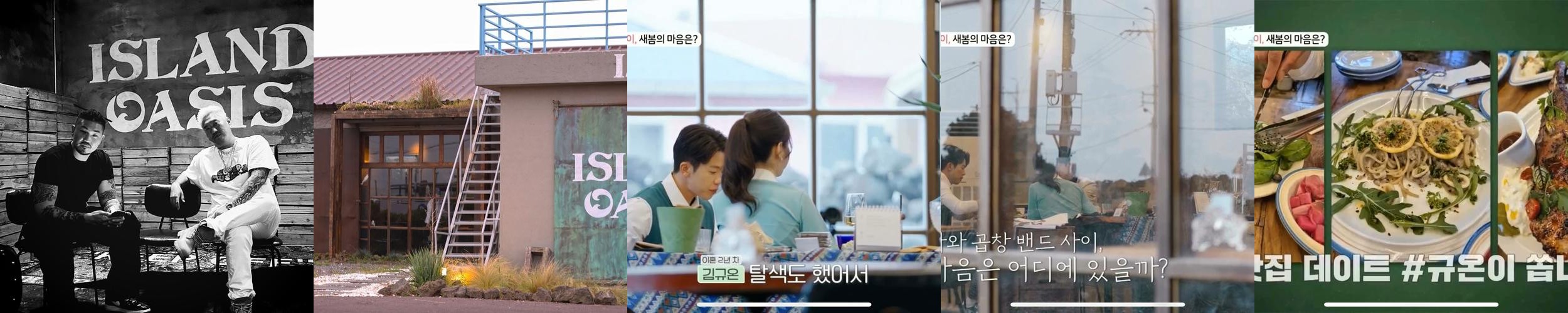 제주도 파인다이닝 베스트 추천 리스트 TOP 10