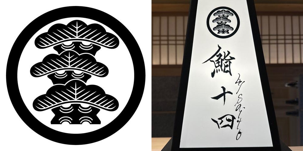 서울 스시 오마카세 맛집 베스트 추천 리스트 TOP 10 서울 스시 오마카세 맛집 베스트 추천 리스트 TOP 10