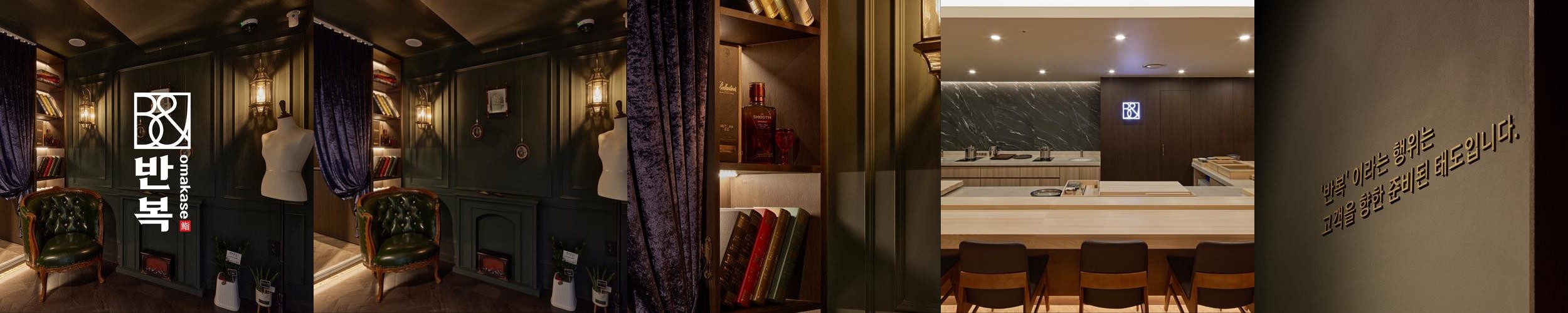 서울 스시 오마카세 맛집 베스트 추천 리스트 TOP 10 서울 스시 오마카세 맛집 베스트 추천 리스트 TOP 10