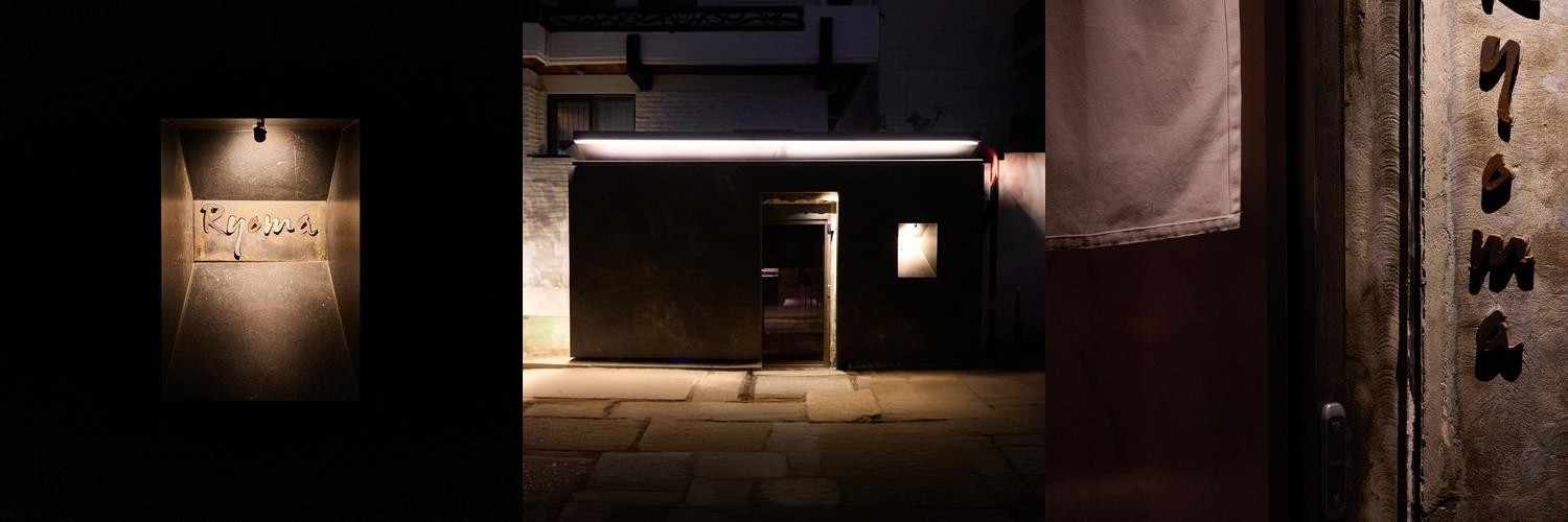 서울 스시 오마카세 맛집 베스트 추천 리스트 TOP 10 서울 스시 오마카세 맛집 베스트 추천 리스트 TOP 10