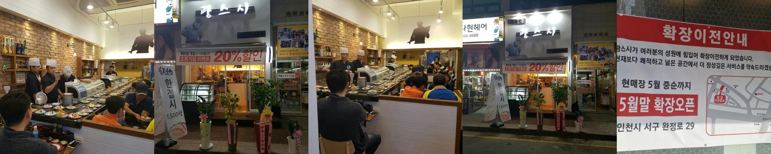 검단 오마카세 베스트 추천 리스트 TOP 7 검단 오마카세 베스트 추천 리스트 TOP 7