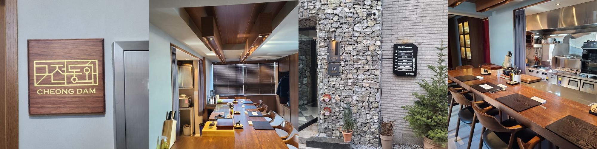 서울 한우 오마카세 맛집 베스트 추천 리스트 TOP 6