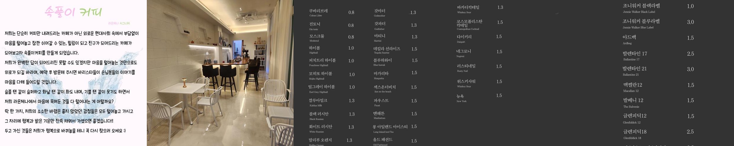 분당 오마카세 맛집 베스트 추천 리스트 TOP 10