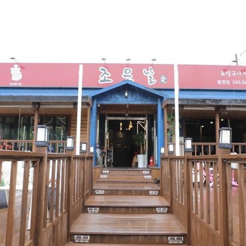 청주 오마카세 맛집 베스트 추천 리스트 TOP 10