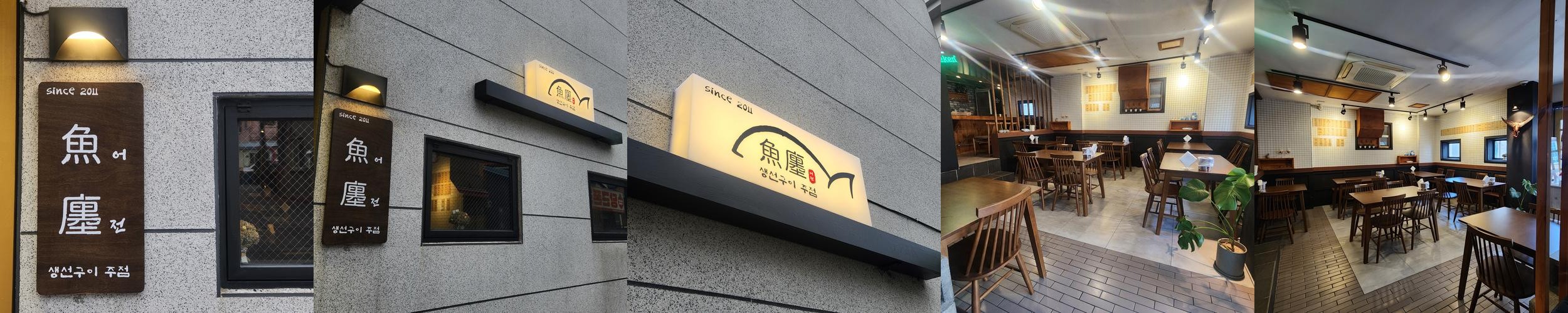 울산 남구 오마카세 베스트 추천 리스트 TOP 2 울산 남구 오마카세 베스트 추천 리스트 TOP 2