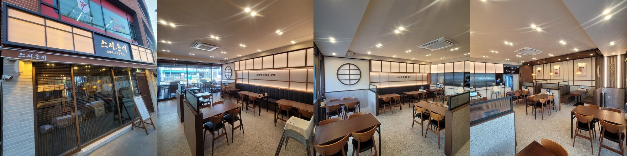 성북구 오마카세 베스트 추천 리스트 TOP 10 성북구 오마카세 베스트 추천 리스트 TOP 10