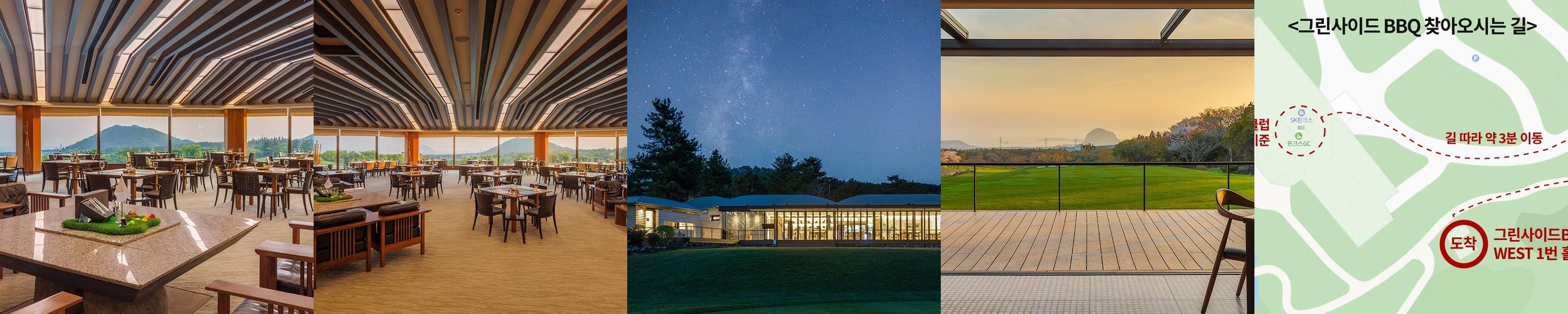 서귀포 파인다이닝 베스트 추천 리스트 TOP 2