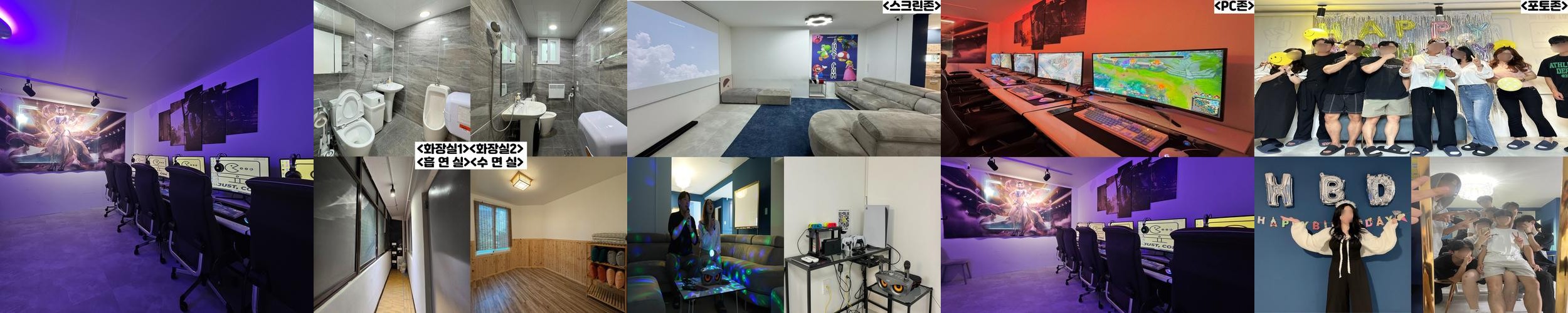 구월동 파티룸 베스트 추천 리스트 TOP 10