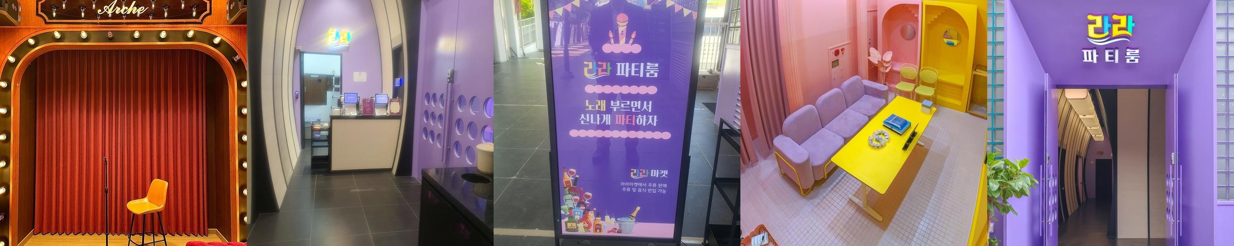 송도 파티룸 베스트 추천 리스트 TOP 10