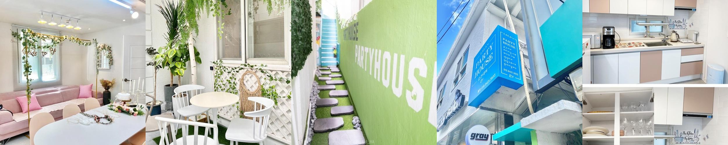 라라: 부산 부곡동의 아늑한 파티룸|부산 파티룸 대여 추천 라라: 부산 부곡동의 아늑한 파티룸