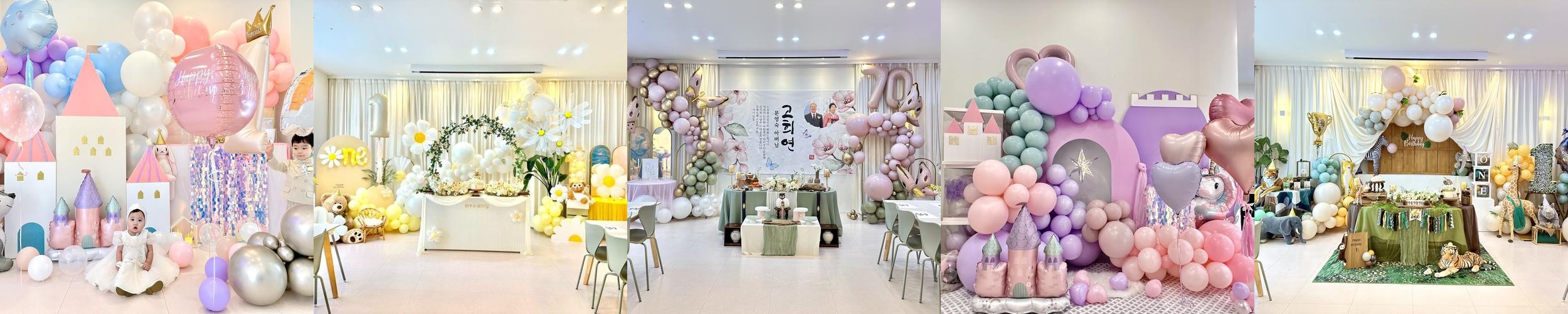 구래동 파티룸 베스트 추천 리스트 TOP 5