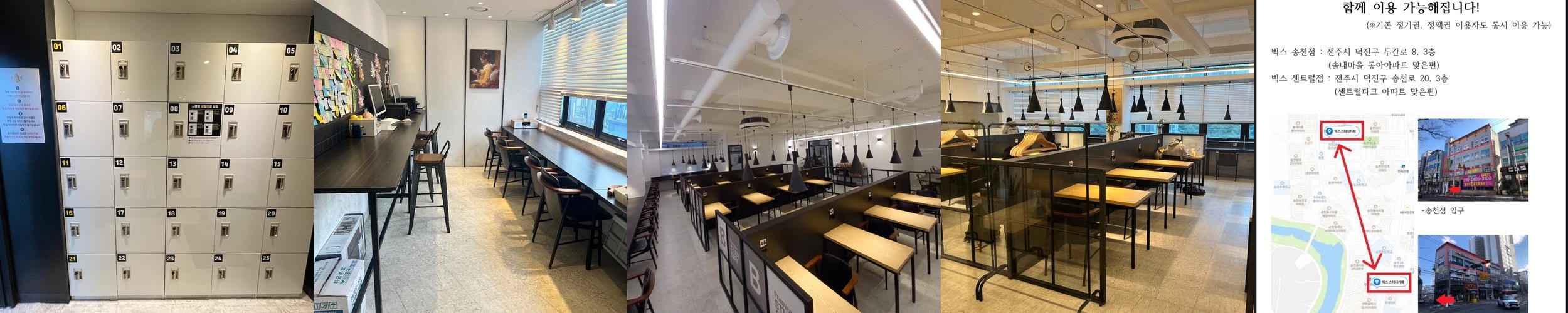 전주 공간대여 베스트 추천 리스트 TOP 10 전주 공간대여 베스트 추천 리스트 TOP 10