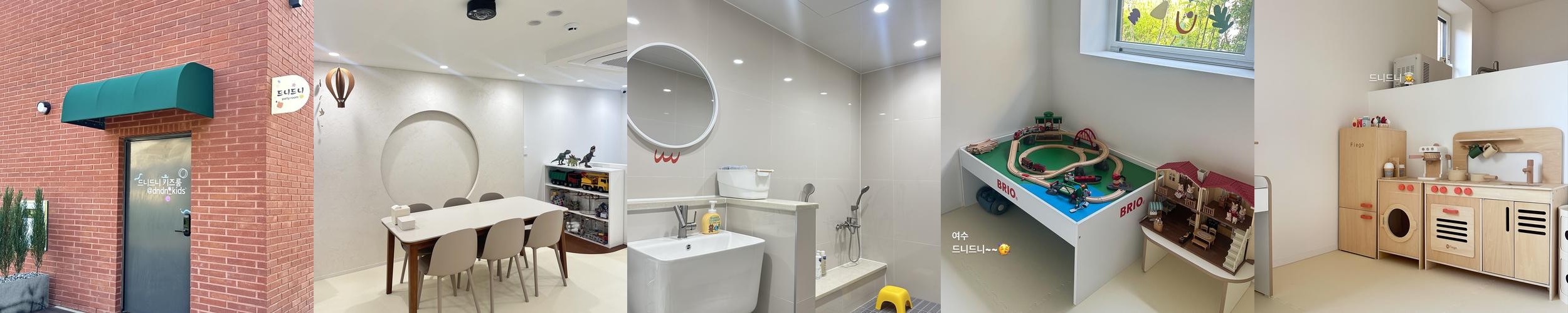 여수 파티룸 베스트 추천 리스트 TOP 10 여수 파티룸 베스트 추천 리스트 TOP 10