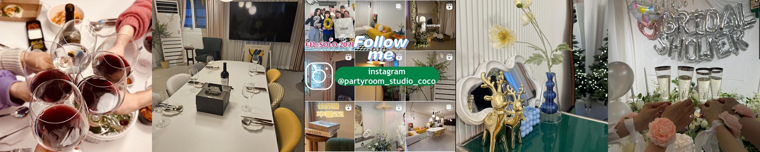 용산역 파티룸 베스트 추천 리스트 TOP 10 용산역 파티룸 베스트 추천 리스트 TOP 10