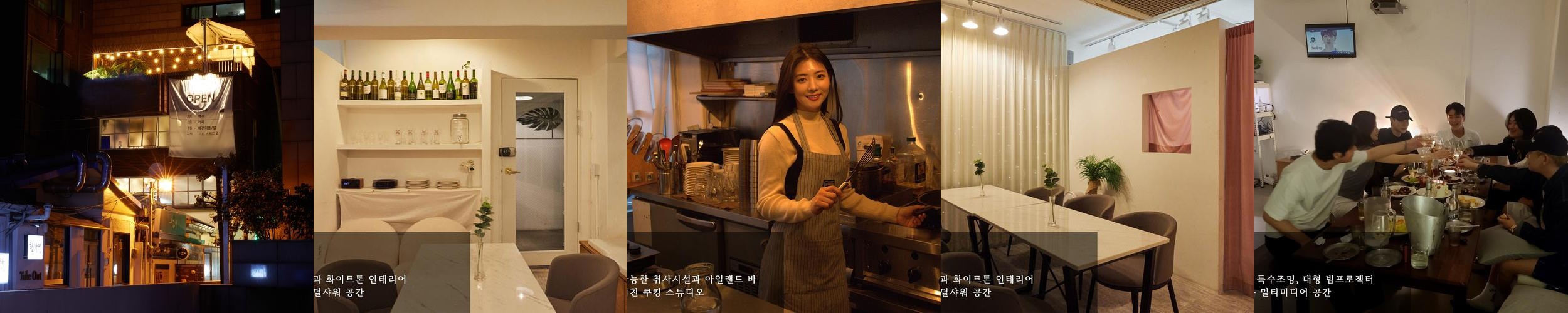 용산역 파티룸 베스트 추천 리스트 TOP 10 용산역 파티룸 베스트 추천 리스트 TOP 10