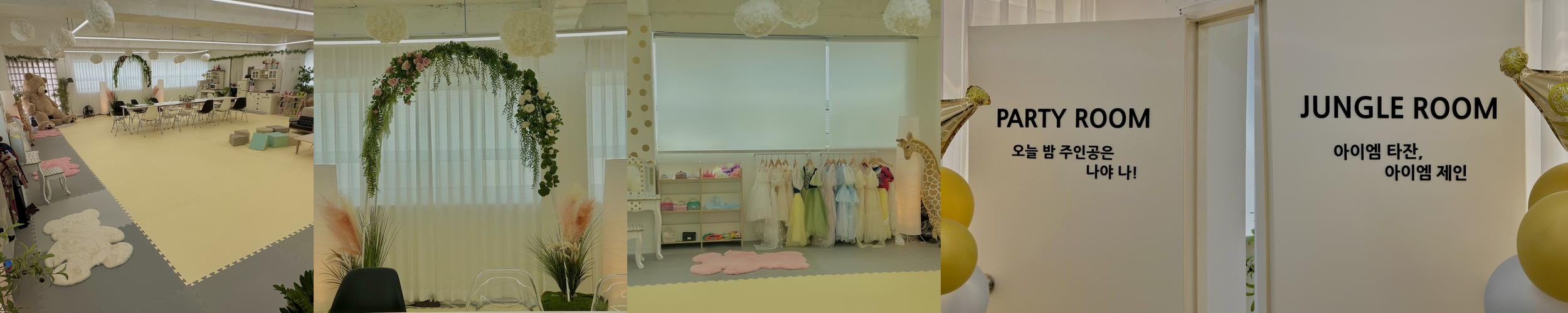 산본 파티룸 베스트 추천 리스트 TOP 10 산본 파티룸 베스트 추천 리스트 TOP 10